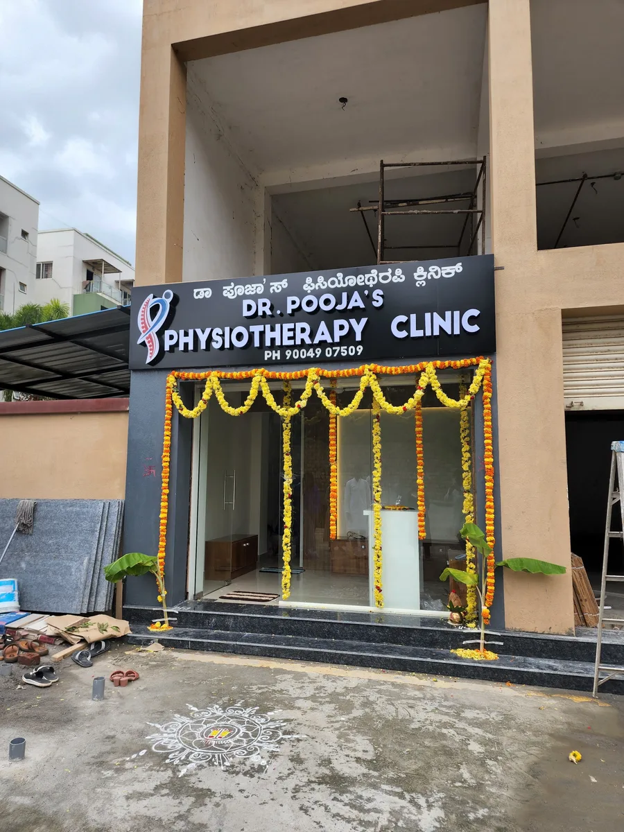Front entrance and signboard of Dr Pooja’s Kasavanahalli clinic